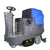 Ride-on 25 Gallon Industrial Floor Scrubber